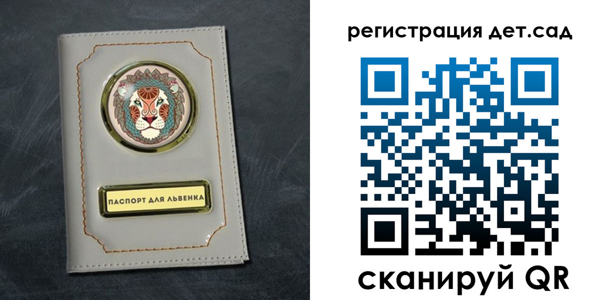 временная регистрация гарантия в Яхроме