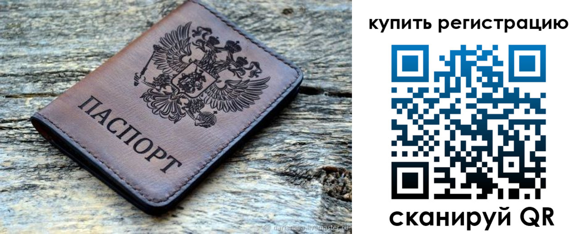 временная регистрация госуслуги в Яхроме